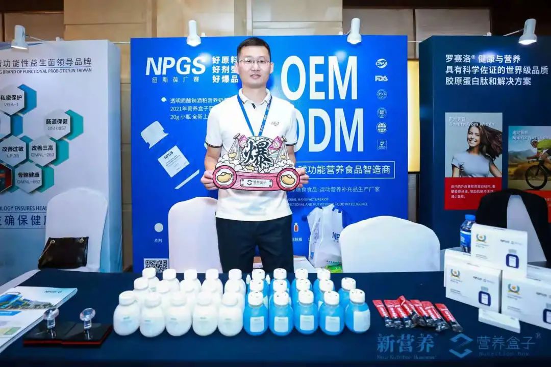 創新賦能｜NPGS以“快準好”市場思維為產品賦能，引領行業新風潮