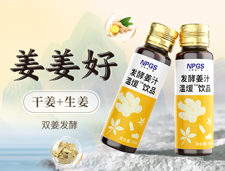 三伏天祛濕、暖冬驅寒，姜姜好！