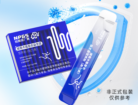 精準營養趨勢下，分齡益生菌解決方案助力搶占千億賽道！